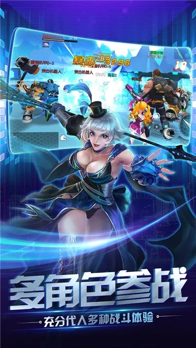 ��ҫ�ȷ�(�ƻ�MOBA����)v1.0.0 �ֻ���