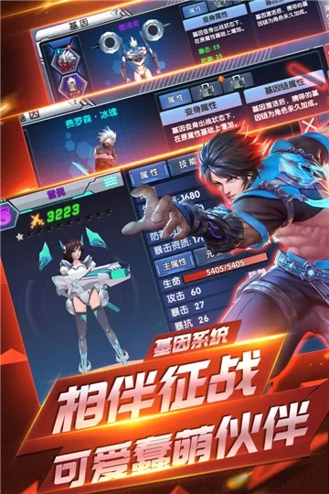 ��ҫ�ȷ�(�ƻ�MOBA����)v1.0.0 �ֻ���