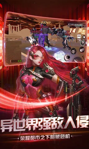 ��ҫ�ȷ�(�ƻ�MOBA����)