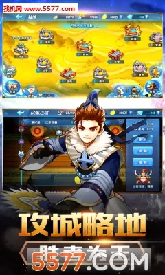 ��ҫ�ȷ�(�ƻ�MOBA����)v1.0.0 �ֻ���