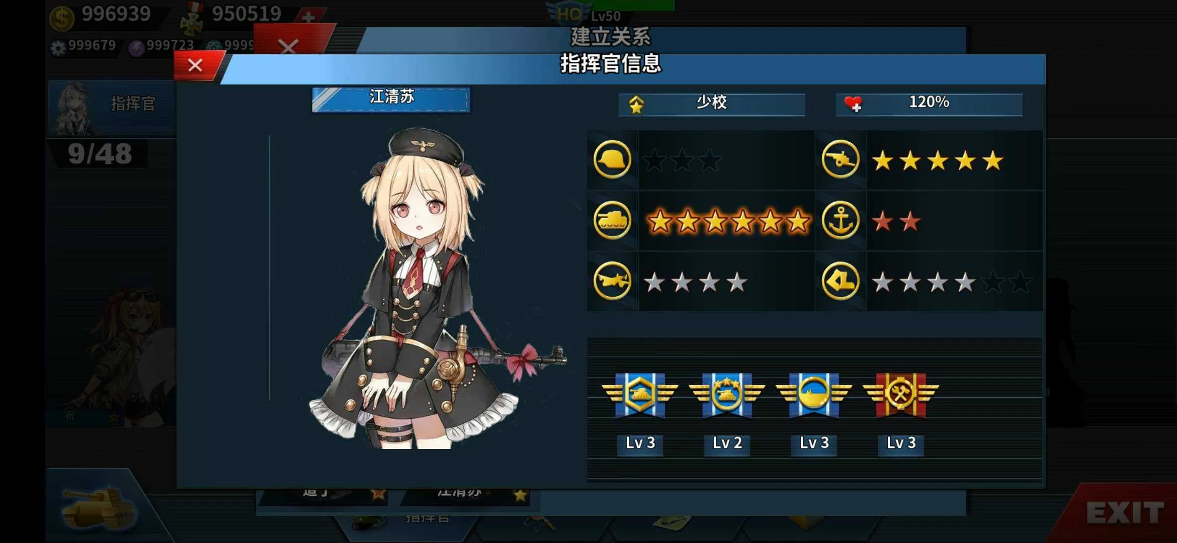 World Conqueror 42025�ٷ����°汾v1.10.4 ��׿��