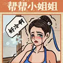 �޵��Զ�����2025�ٷ����°汾v1.4 �ֻ���