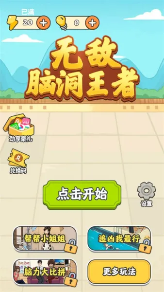 �޵��Զ�����2025�ٷ����°汾