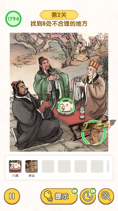 �޵��Զ�����2025�ٷ����°汾