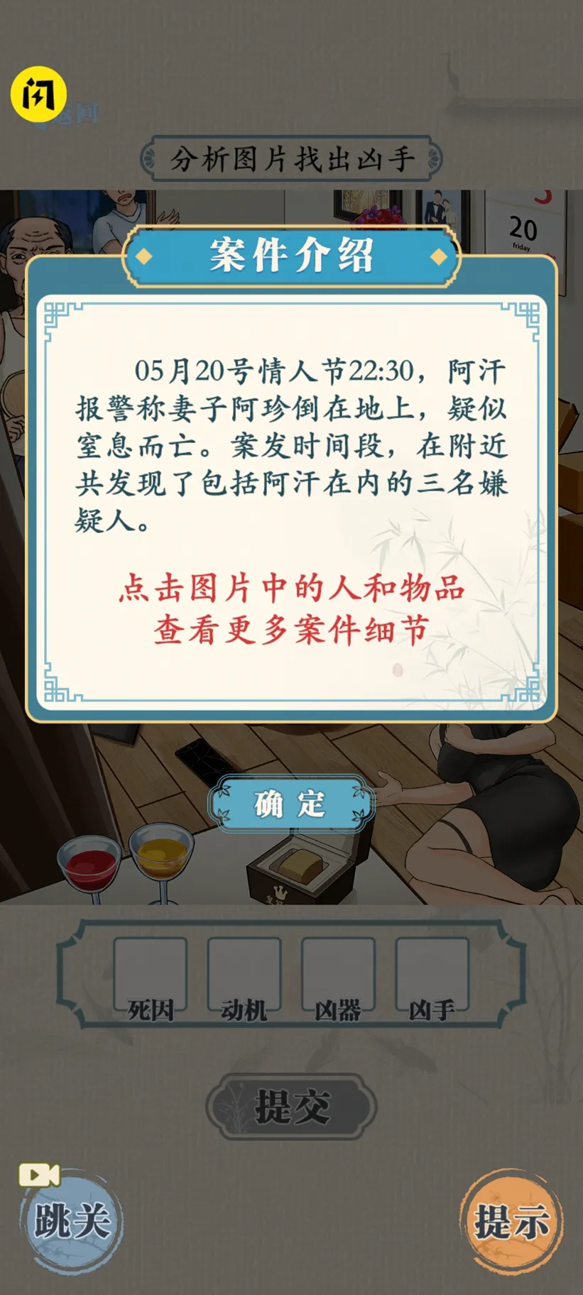 �޵��Զ�����2025�ٷ����°汾v1.4 �ֻ���