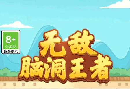 �޵��Զ�����2025�ٷ����°汾