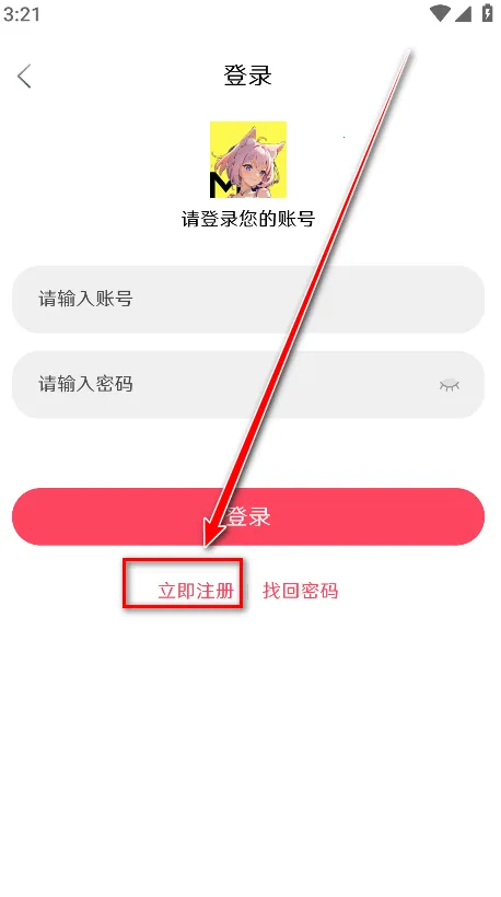 MuteFun2025�ٷ�����