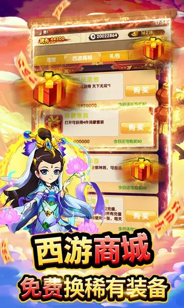 ħ��������(ħ��ս����)