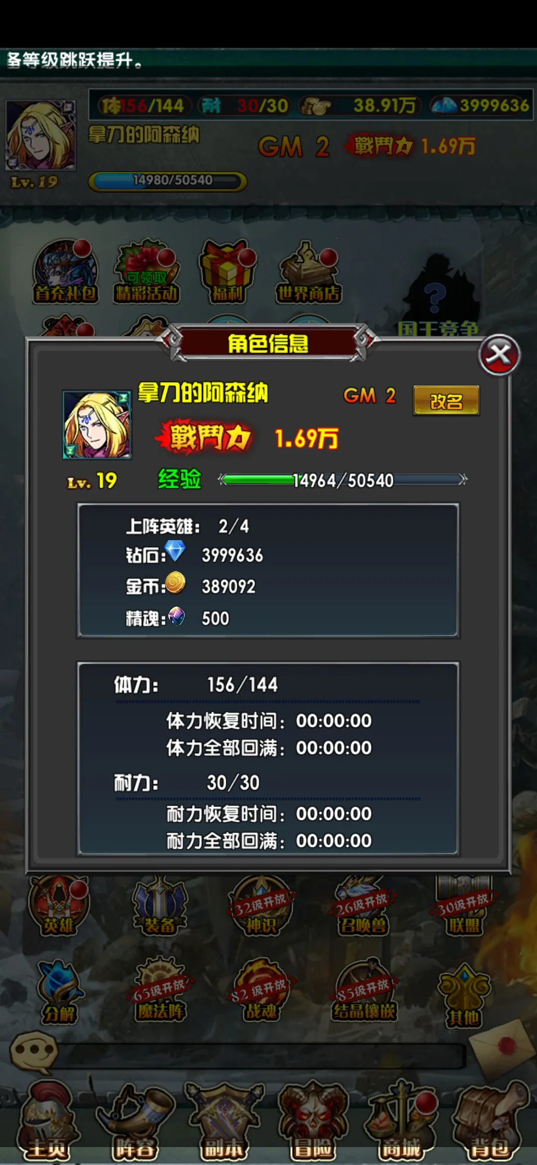 ħ��������(ħ��ս����)v1.0.0 ��Ѱ�