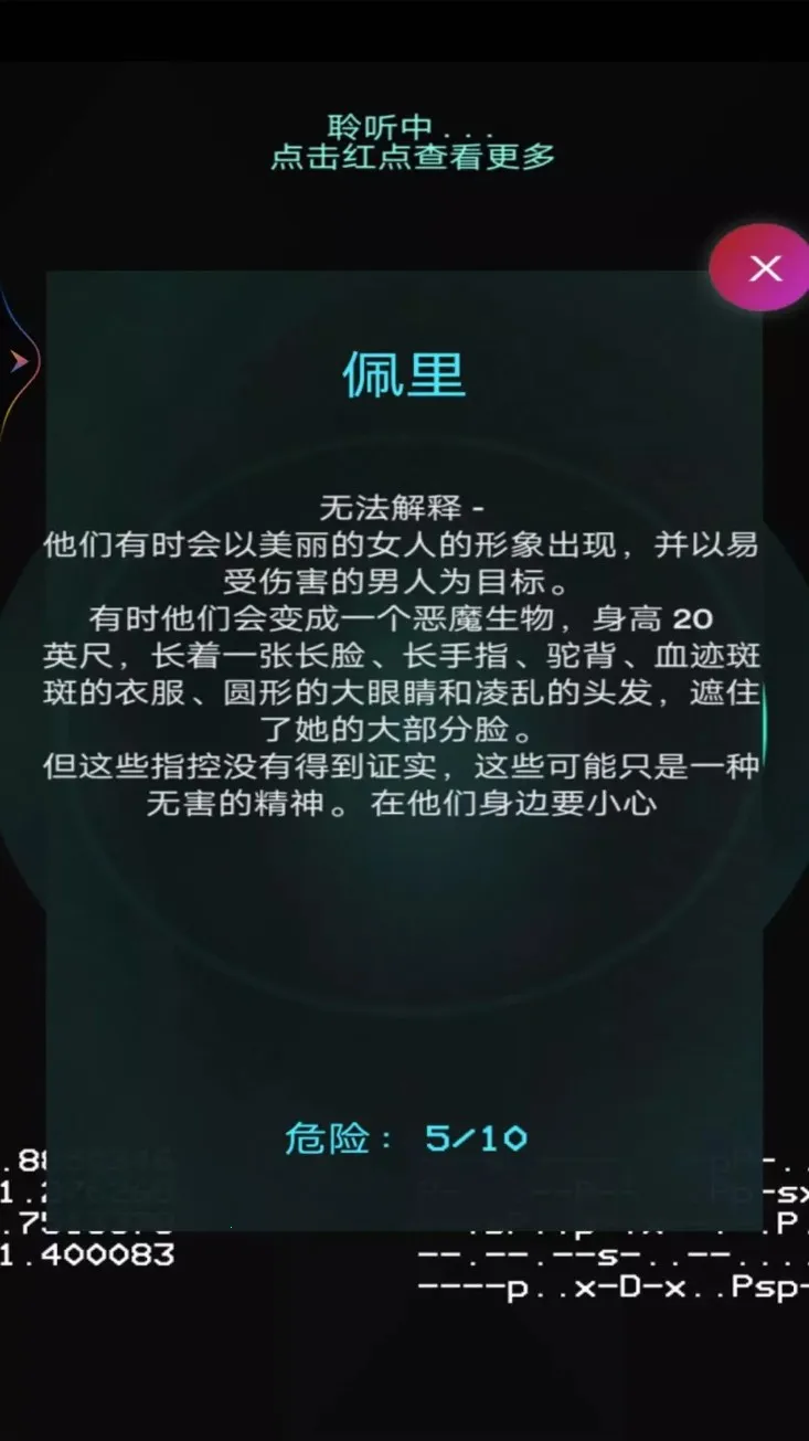����̽����(����̽��)v1.9.2 �ٷ�����