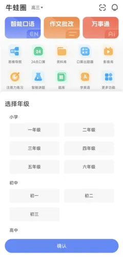 ţ��Ȧ2025�ٷ����°汾