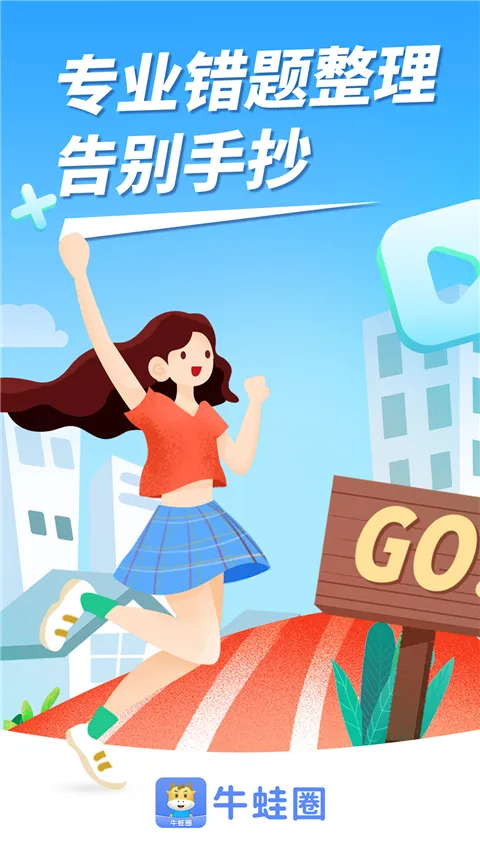 ţ��Ȧ2025�ٷ����°汾