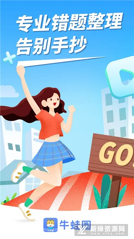 ţ��Ȧ2026�ٷ����°汾v1.1.213 ��׿��