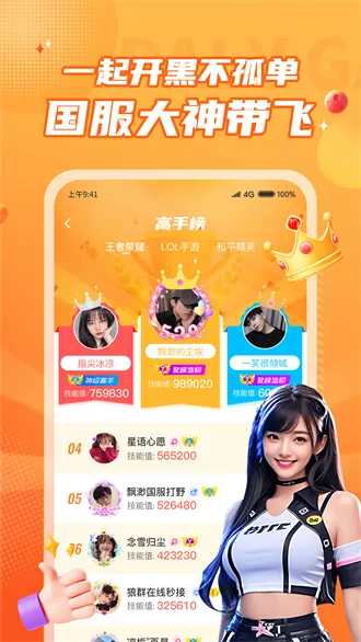 С¹��ӵ羺����(�羺����)v5.2.2 ��Ѱ�