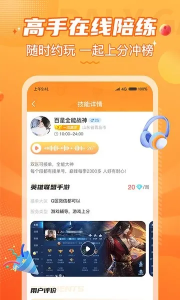 С¹��ӵ羺����(�羺����)v5.2.2 ��Ѱ�