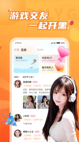 С¹��ӵ羺����(�羺����)v5.2.2 ��Ѱ�