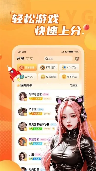 С¹��ӵ羺����(�羺����)v5.2.2 ��Ѱ�