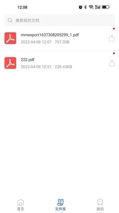 �ļ�ѹ������2025����v1.0.0 ��Ѱ�