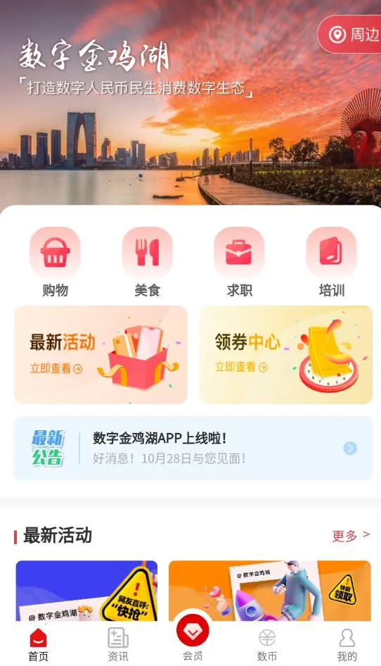 ���ֽ𼦺�(�����������)v3.1.6 ��׿��