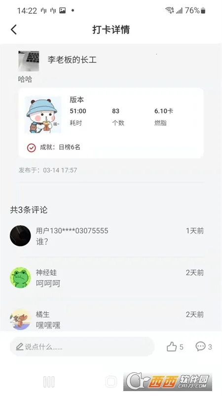 ���濵(��������)v1.3.95 �ֻ���