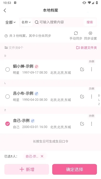 ��ռ��2025���°汾