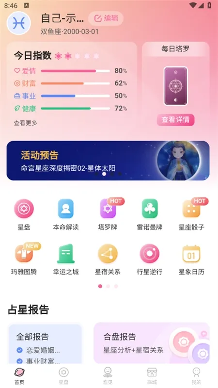 ��ռ��2025���°汾