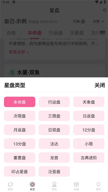 ��ռ��2025���°汾v6.11.84 ��Ѱ�