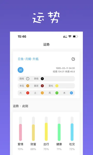��ռ��2025���°汾v6.11.84 ��Ѱ�