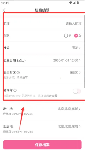 ��ռ��2025���°汾