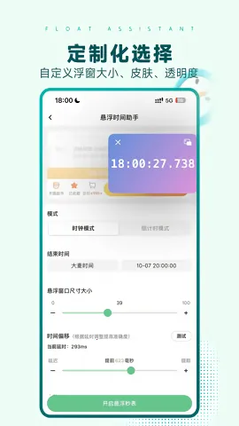 ����ʱ�����������ֻ���v1.0.1 ��Ѱ�