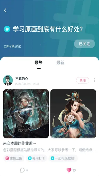 �н̻���(����ѧԭ��)v5.1.4 �ٷ�����