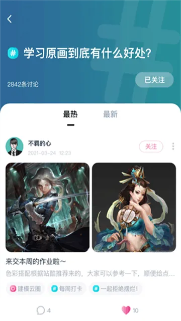 �н̻���(����ѧԭ��)v5.1.4 �ٷ�����