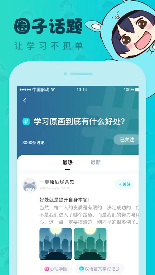 �н̻���(����ѧԭ��)v5.1.4 �ٷ�����