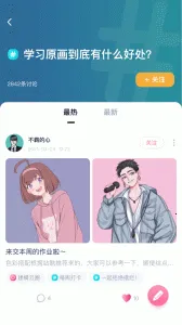 �н̻���(����ѧԭ��)v5.1.4 �ٷ�����