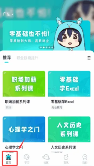 �н̻���(����ѧԭ��)