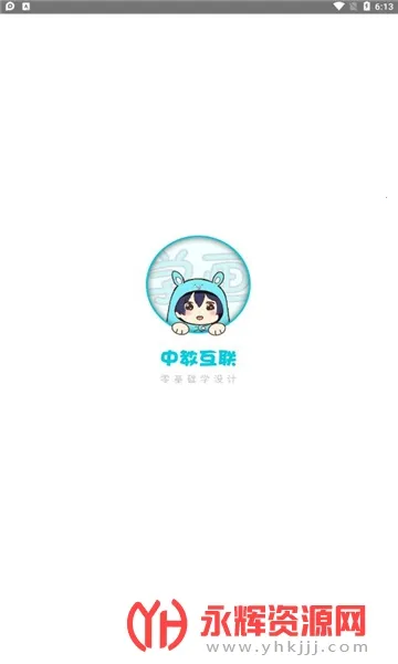 �н̻���(����ѧԭ��)