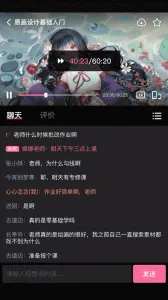 �н̻���(����ѧԭ��)v5.1.4 �ٷ�����
