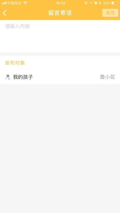 ��У�Ƽҳ���(��У����ƽ̨)v2.11.3 ��Ѱ�