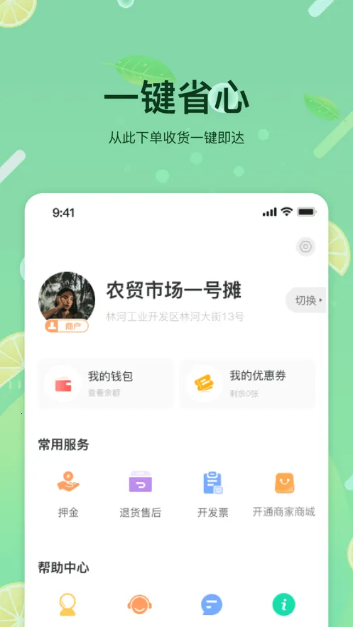 Ԥ����ѡ(���ʹ���̨)v1.3.6 �ֻ���