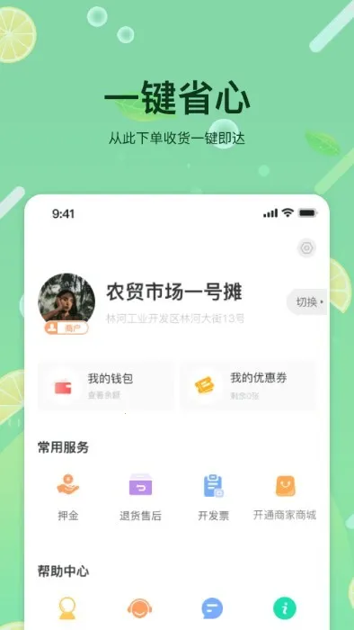 Ԥ����ѡ(���ʹ���̨)v1.3.6 �ֻ���
