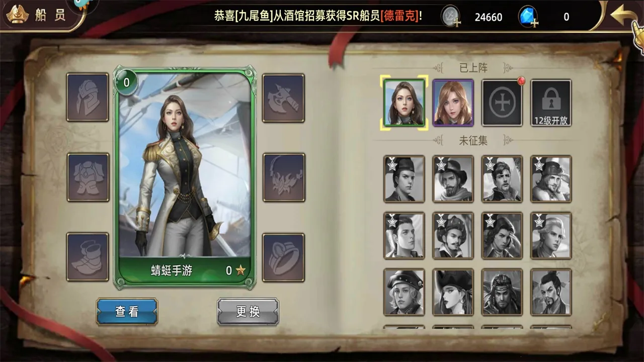 ��ǳ�(����������)v6.1.5 ��׿��