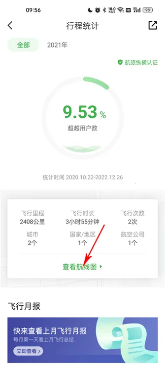�����ݺ�Pro(����һվʽ)