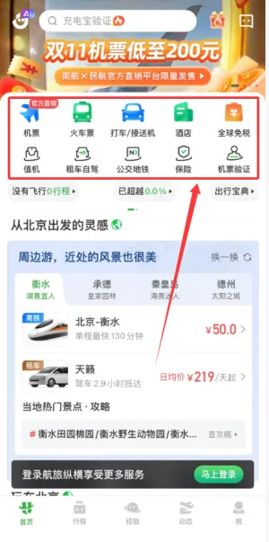�����ݺ�Pro(����һվʽ)