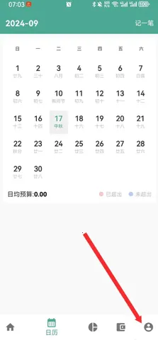 �úü���(���ܼ��˹���)v1.18.6 �ֻ���