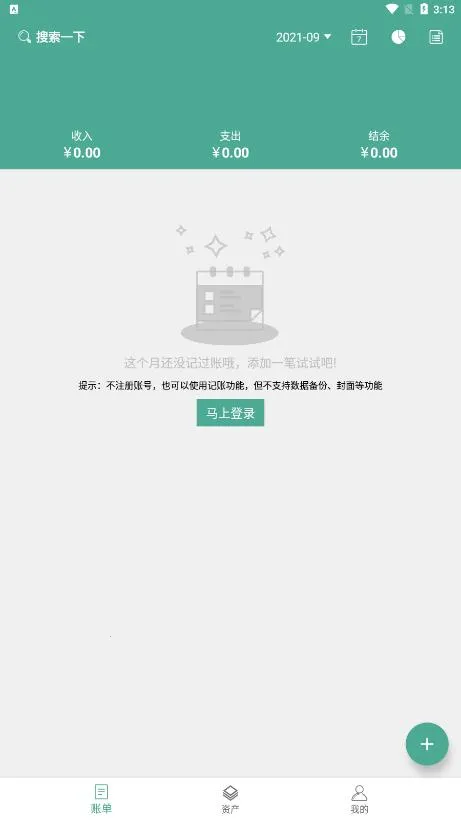 �úü���(���ܼ��˹���)v1.18.6 �ֻ���