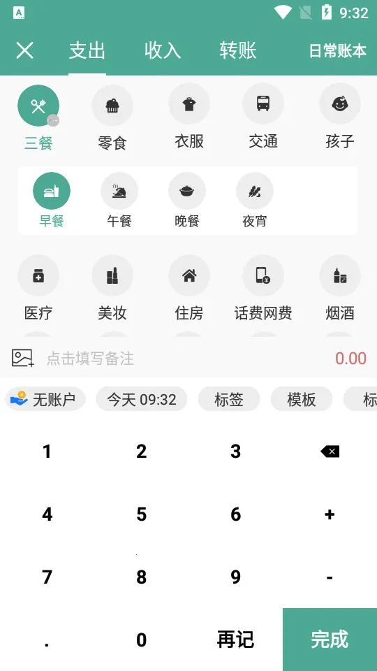 �úü���(���ܼ��˹���)v1.18.6 �ֻ���