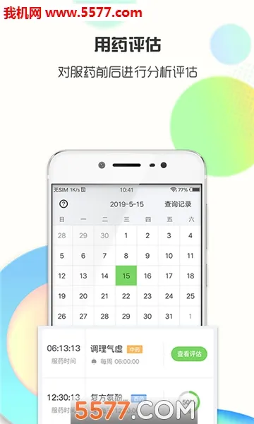 ˼������(�������)v3.1.62 ��Ѱ�