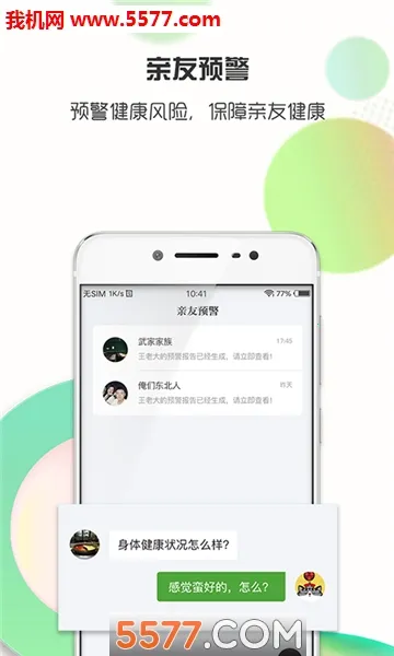 ˼������(�������)v3.1.62 ��Ѱ�