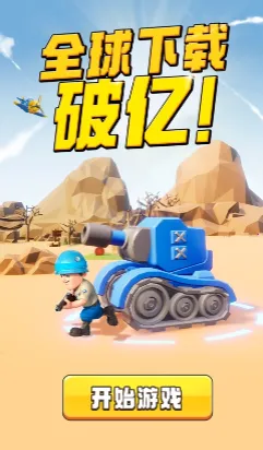 Top War: Battle Game��׿���ֻ���