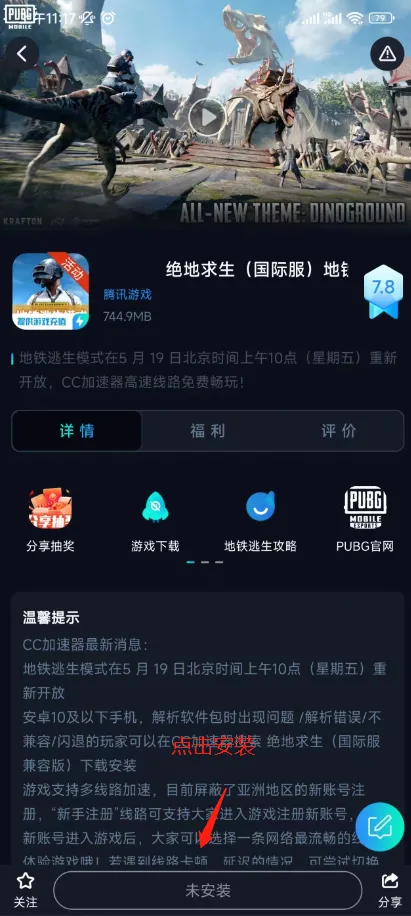 Top War: Battle Game��׿���ֻ���